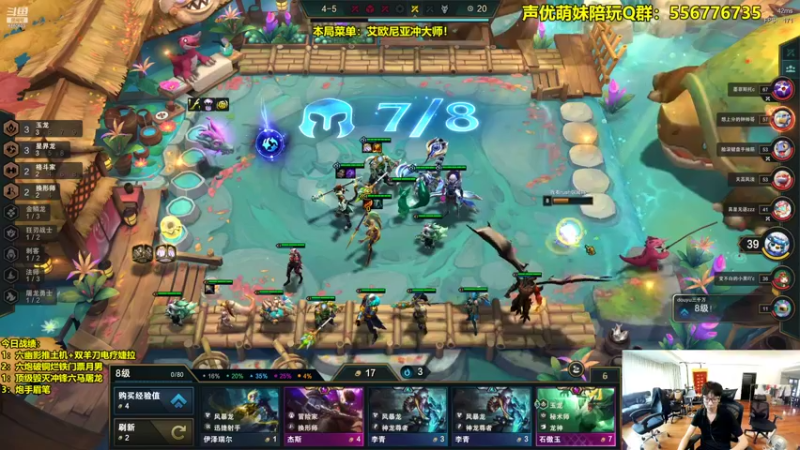 【2022-09-11 16点场】阿涛皎月Carry：8风暴顶级95！