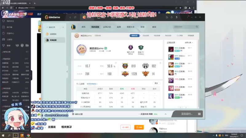 【2022-09-11 19点场】作作金克丝：作作金克丝（全图送火箭版）