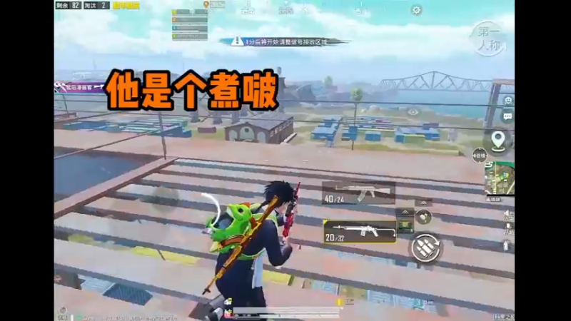 差点又单身了