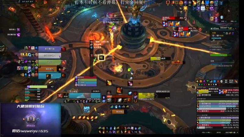 【2022-09-10 22点场】紫龙大魔王11：3200小红手火法 活力鱼串
