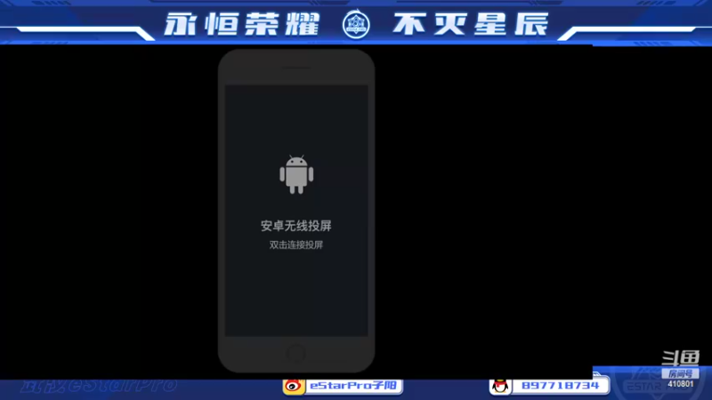 【2022-09-10 21点场】eStarPro子阳：日常排位巅峰训练