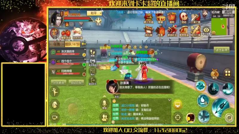【2022-09-11 20点场】渝万原罪卡卡超：一起来找我玩儿吧~
