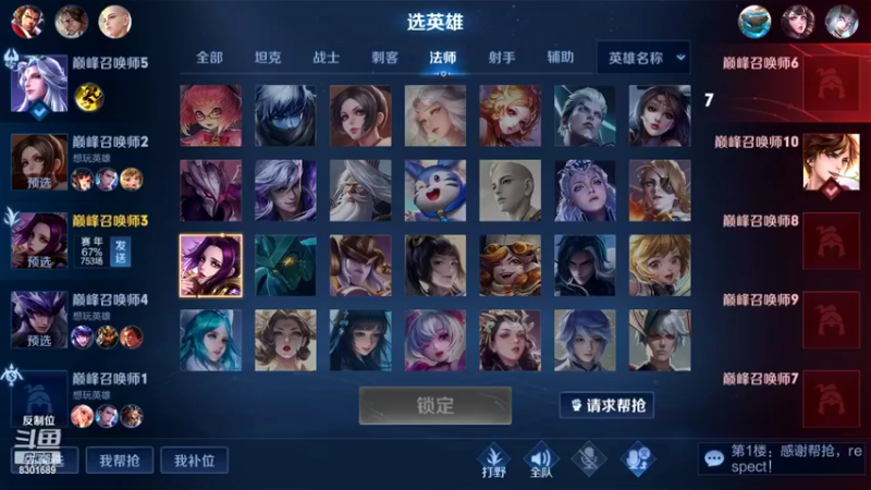 【2022-09-09 22点场】心人zZ：巅峰2560挑战赛冲