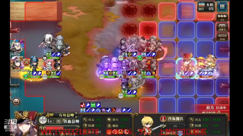 【2022-09-10 19点场】六神弹弹堂：巅峰开搞走起来