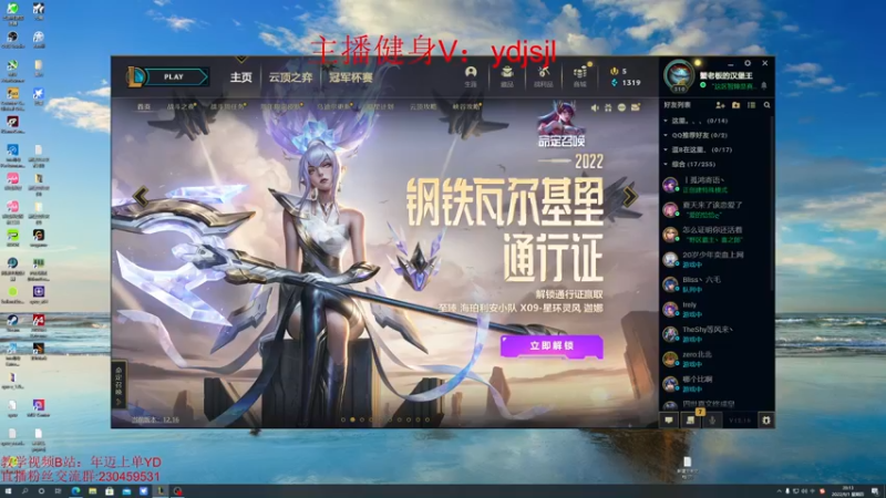 【2022-09-01 20点场】YD解说丶：YD 今天想挨打！