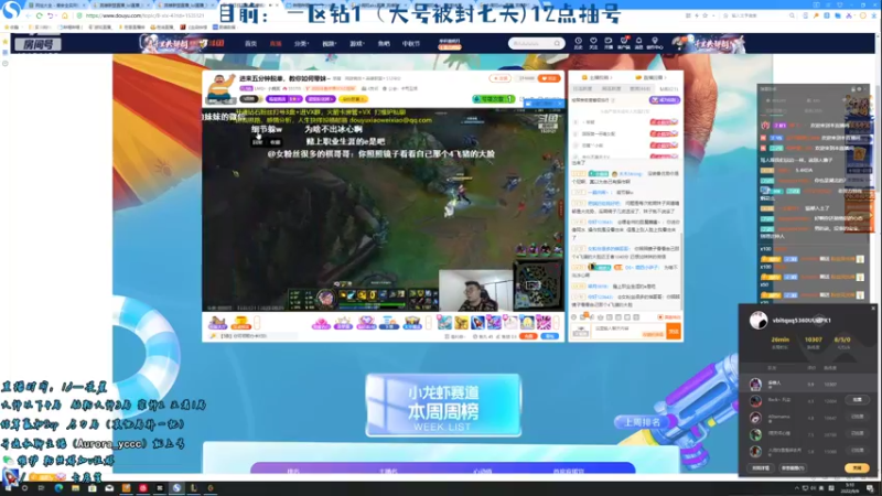 【2022-09-09 05点场】小南阳aks：s12峡谷唯一八十胜率大师