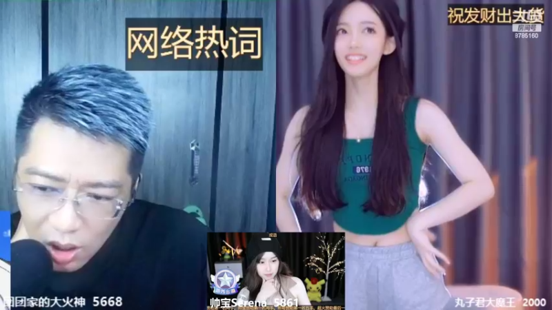 【2022-09-09 20点场】帅宝Serena：早起的卷卷果实能力者