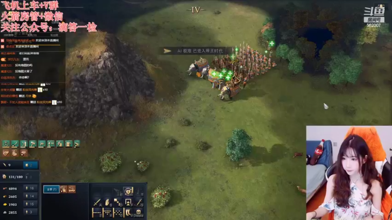 【2022-09-11 19点场】白菇凉：白菇凉:打游戏呀