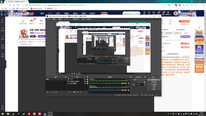 【2022-09-11 18点场】鱼的眼泪水知道：传奇+极难+强化版的更强AI+200天灾