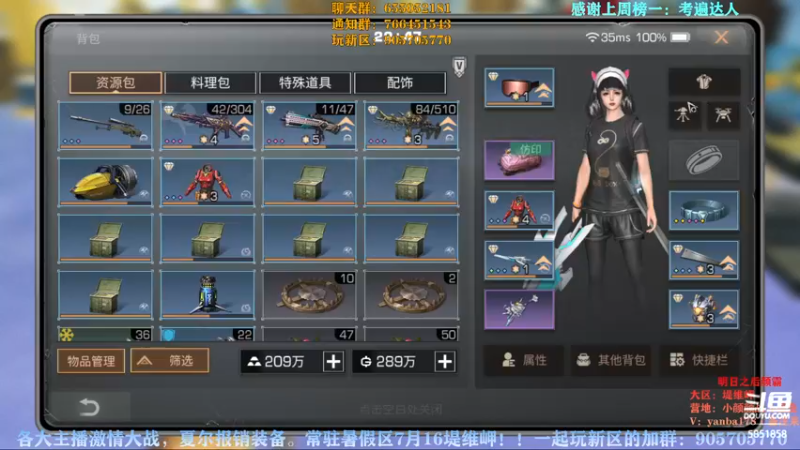 【2022-09-10 22点场】颜霸丶：【颜霸】双倍亲密！中秋快乐！