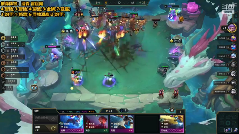 【2022-09-11 17点场】草莓：草莓：比赛比赛冲冲冲冲~