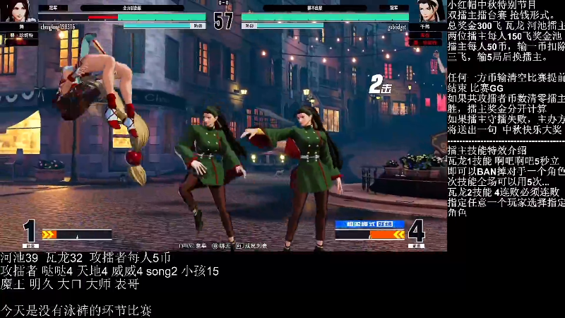 【格斗游戏】战神_河池VR的精彩时刻 20220911 11点场