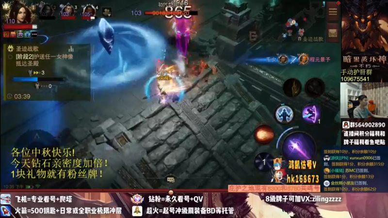 【2022-09-10 22点场】紫灵z：紫灵:1区不朽会收人@