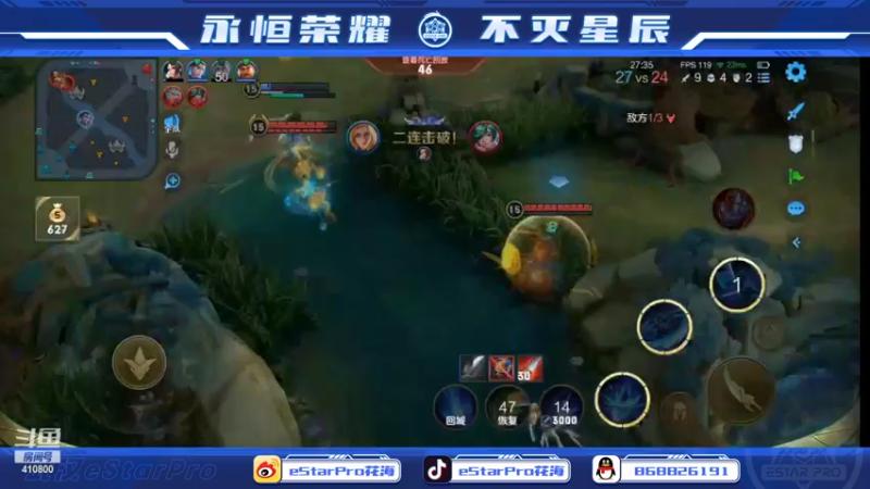 【2022-09-10 23点场】eStarPro花海：好久不见，小号巅峰赛