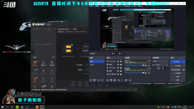 【2022-09-11 13点场】C哥说他不在乎：祝大家中秋节快乐！！