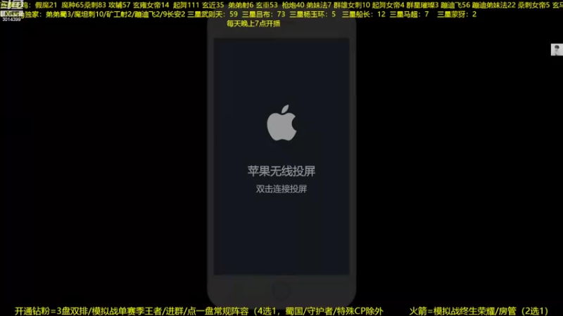 【2022-09-11 20点场】甄知棒：吕布婉儿1V10，声法枪炮魔坦刺