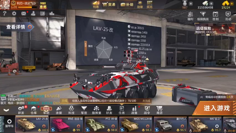 【2022-09-10 20点场】神怒流云飞沙：流云飞沙的直播间