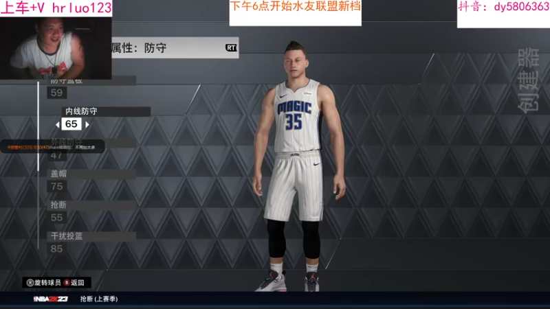 【2022-09-10 22点场】91斧王娱乐NBA解说：NBA2K23水友联盟首发！