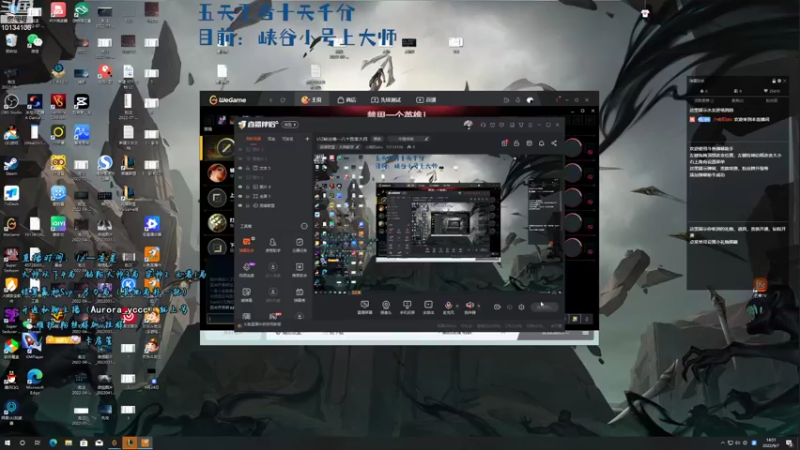 【2022-09-07 14点场】小南阳aks：s12峡谷唯一八十胜率大师