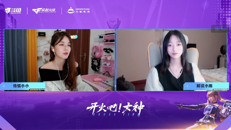 【穿越火线】穿越火线运营团队的精彩时刻 20220911 09点场