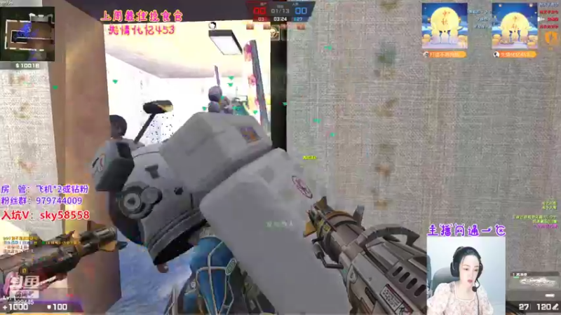 【2022-09-10 20点场】丷凌儿姐姐：中秋快乐，双倍亲密~