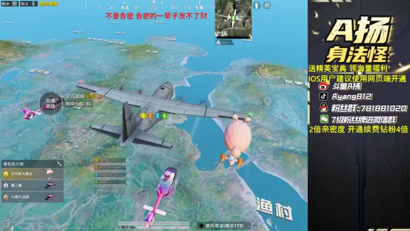 【2022-09-10 22点场】A扬丷：周末欢乐水友赛