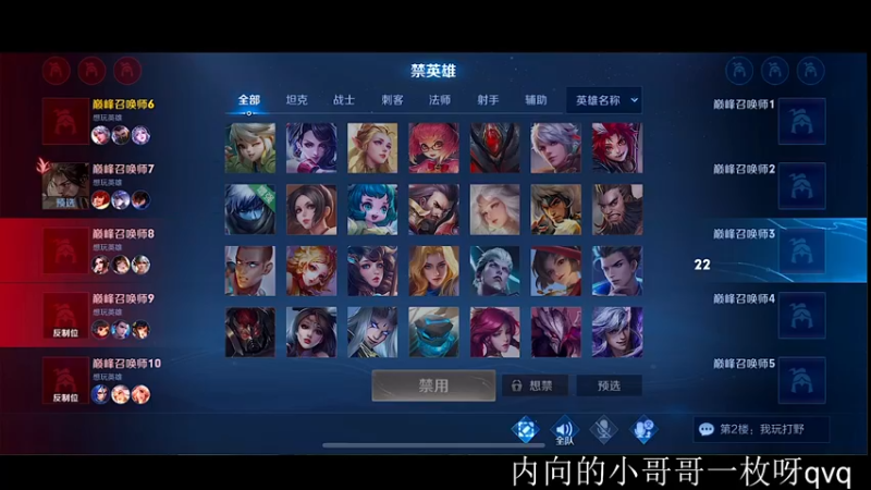 【2022-09-11 20点场】自小语：双倍卡巅峰2500  冲第二个前十