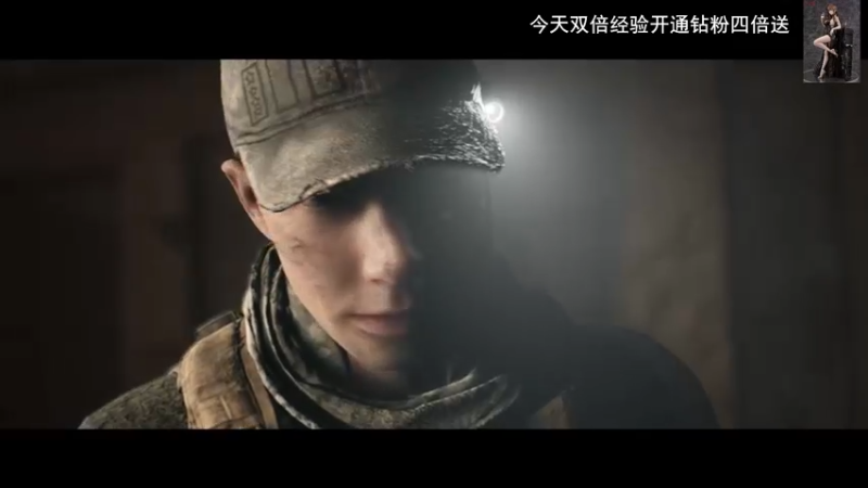 【2022-09-11 13点场】琼斯小卫：一个好运的男人的直播间~今天四倍亲密度