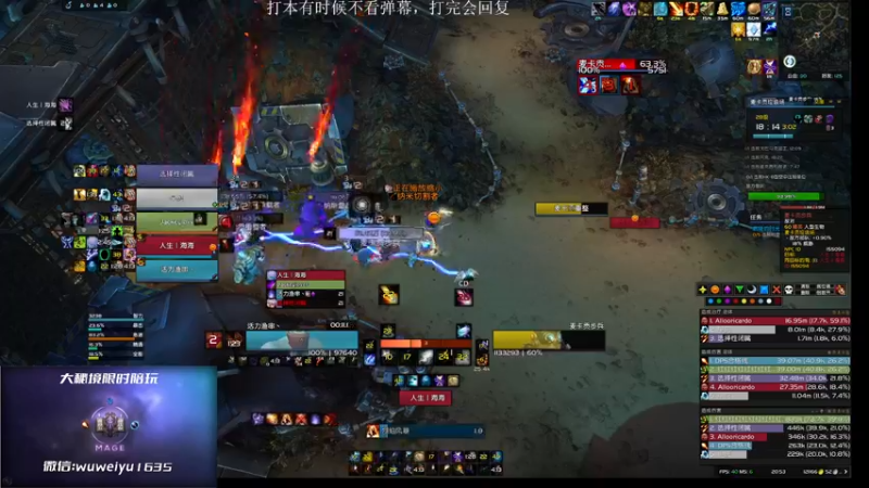 【2022-09-10 20点场】紫龙大魔王11：3200小红手火法 活力鱼串