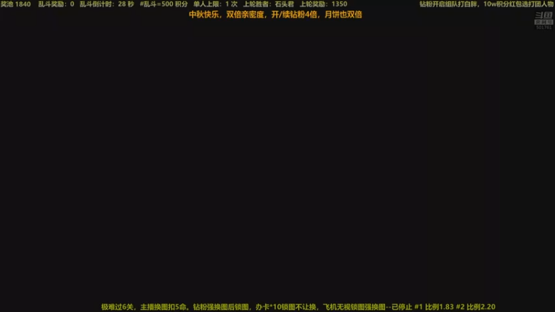 【2022-09-10 23点场】白白的胖胖呀：⭐️马里奥双倍亲密度⭐️