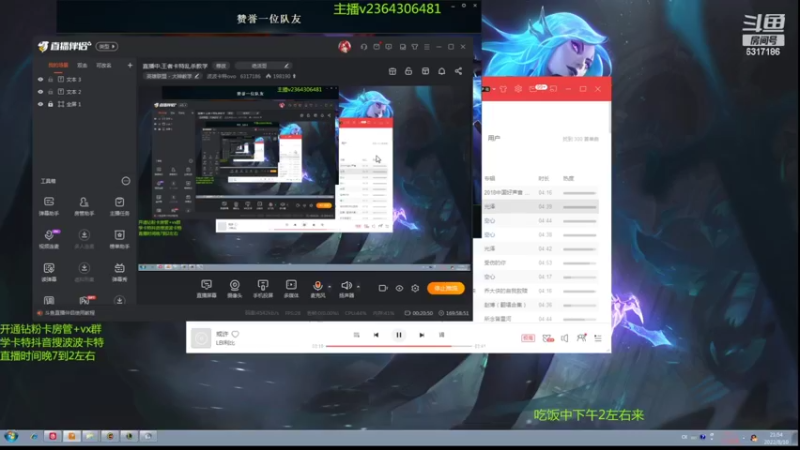 【2022-09-11 09点场】波波卡特ovo：王者卡特教学乱杀细节