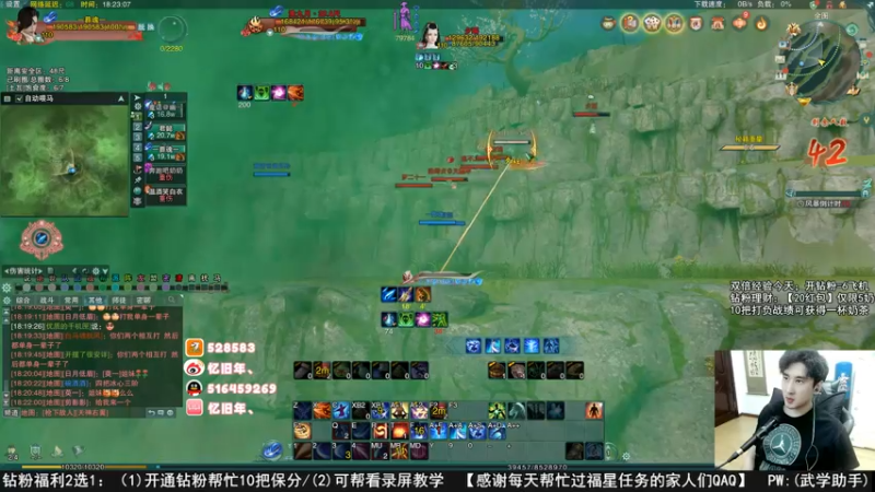 【2022-09-11 18点场】忆旧年丶：双倍经验，奶秀散排