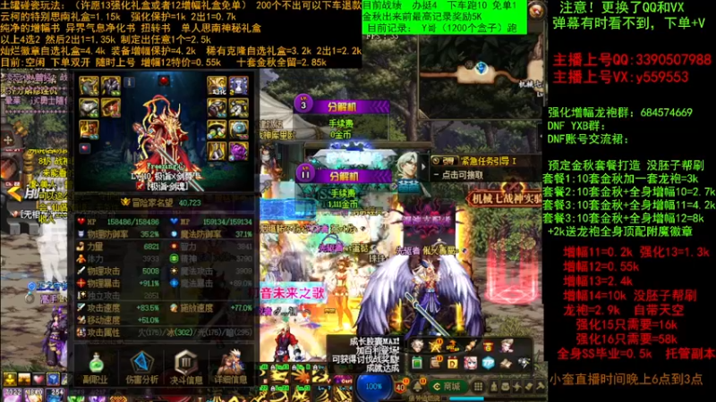 【2022-09-11 14点场】红眼小奎：土罐碰瓷破纪录 毕业打造增幅