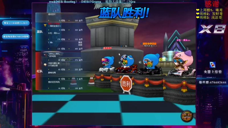 【2022-09-11 20点场】x8丿：X8:双倍亲密度。