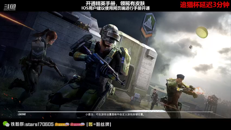 【2022-09-11 20点场】Dy花老湿：【追猎杯决赛冲冲冲】