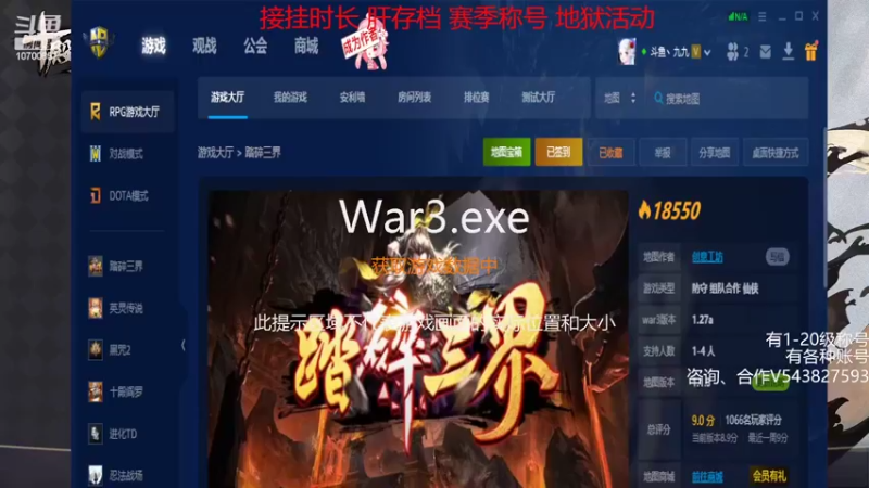 【2022-09-10 22点场】九九wy：新图 踏碎三界