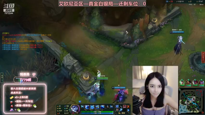 【2022-09-11 02点场】小野纯Quinlivan：【双倍】艾欧尼亚~全能御姐