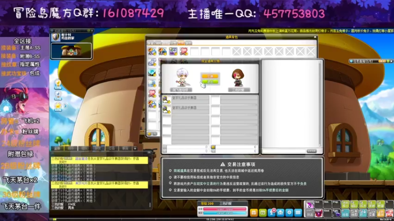 【2022-09-10 23点场】Yehooo：冒险中秋双倍快乐！