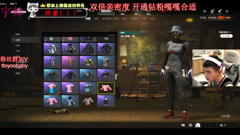【2022-09-10 20点场】小宇oyo：《双倍亲密度》宇帅出征 寸草不生！