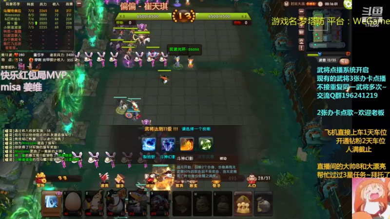 【2022-09-11 01点场】皮小乌：乌：出现吧~皮卡乌！