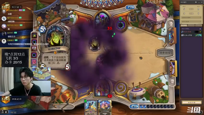 【2022-09-11 00点场】神棍老师麦迪文：神棍老师：偶尔迟到的直播间