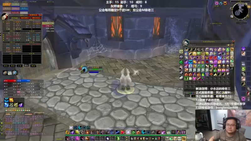 【2022-09-10 21点场】棒老三：双倍亲密度，中秋快乐！！