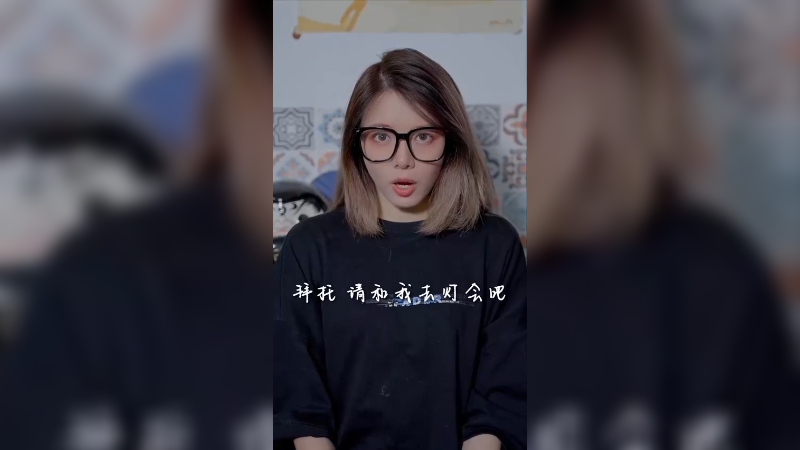 中秋月圆夜，你要不要跟我一起去灯会呀