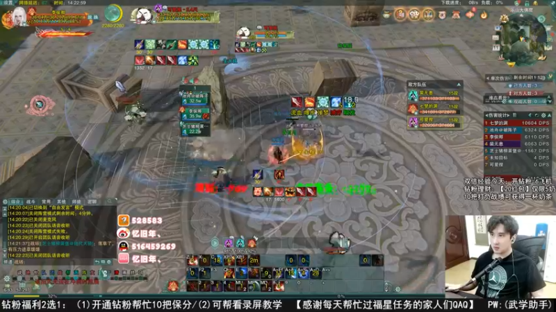 【2022-09-11 14点场】忆旧年丶：双倍经验，奶花视角