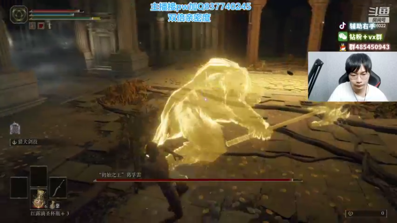 【2022-09-11 08点场】右手supking：恶兆王？今晚当斩！