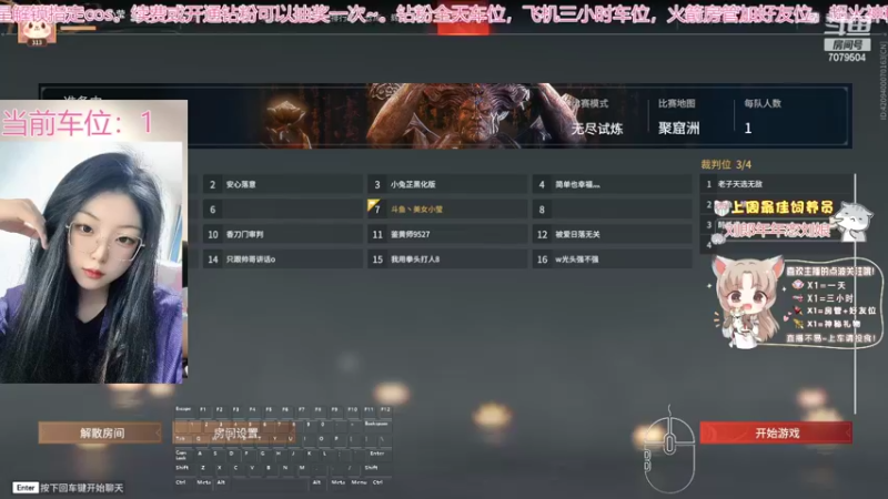 【2022-09-10 22点场】美女小莹：双倍亲密度哦！今晚水友赛