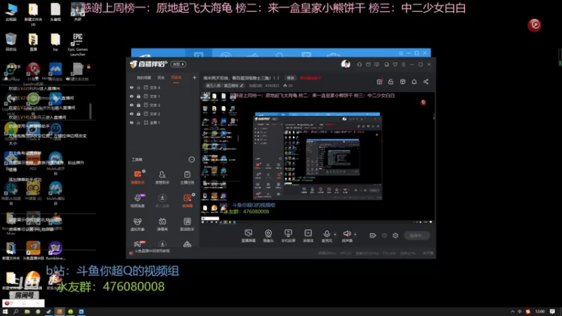 【2022-09-10 12点场】你超Q的：中秋快乐，今天双倍还有月饼头像框