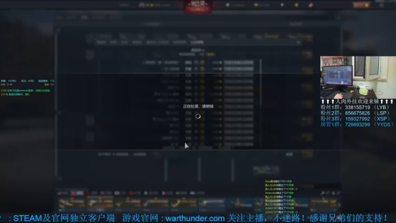 【2022-09-09 21点场】战争雷霆老铁：【战争雷霆国际服】祝兄弟们中秋快乐!