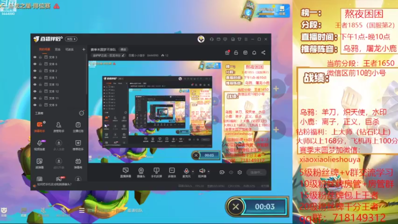 【2022-09-10 21点场】恶魔小小猎手：赛季末圆梦不排队