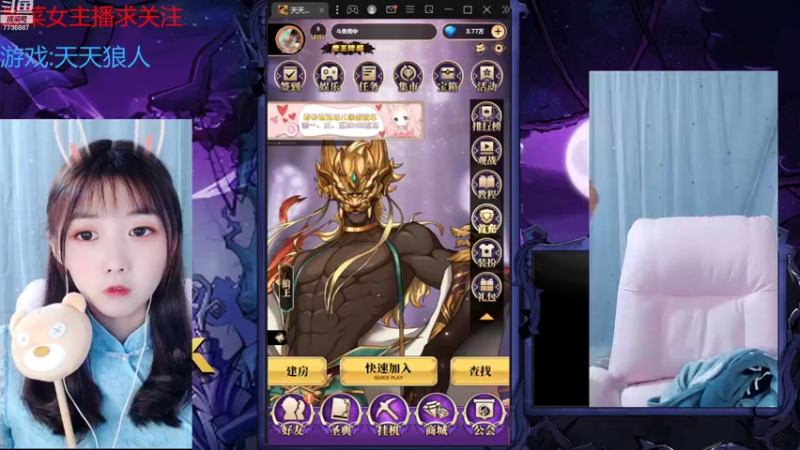 【2022-09-10 19点场】停留在雨中Cium：中秋快乐，今天双倍亲密度哟#天天狼人#